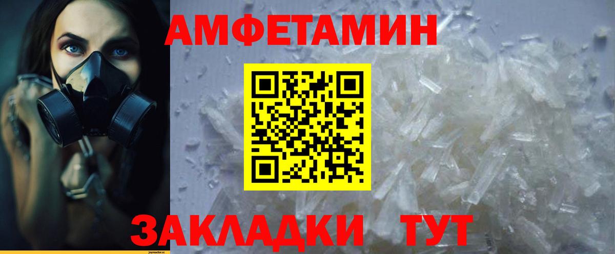 АМФ 98% Нефтекамск