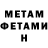 Метадон methadone Kyle Card