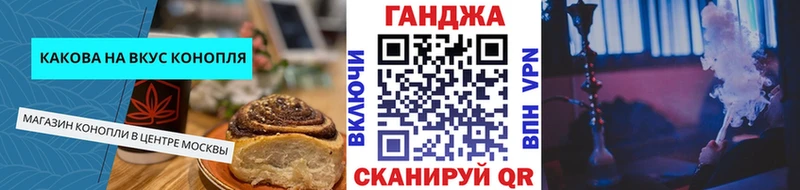 Canna-Cookies марихуана  Нефтекамск 