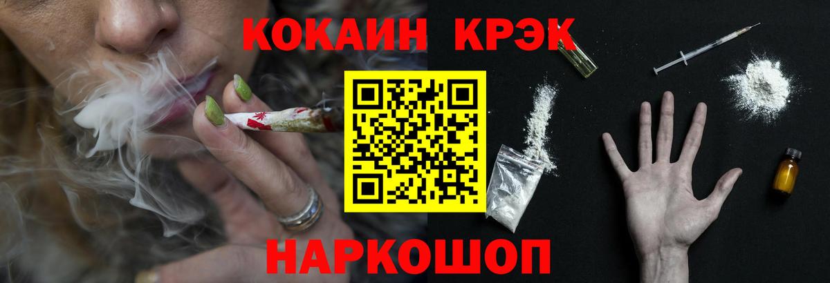 Cocaine Columbia Нефтекамск