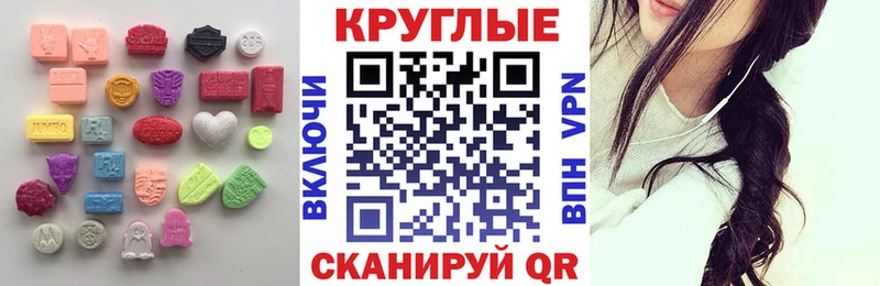 Ecstasy Дубай Нефтекамск