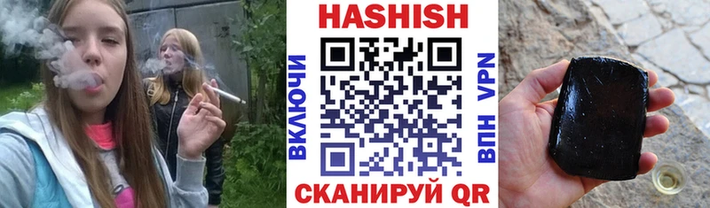 Гашиш hashish Нефтекамск