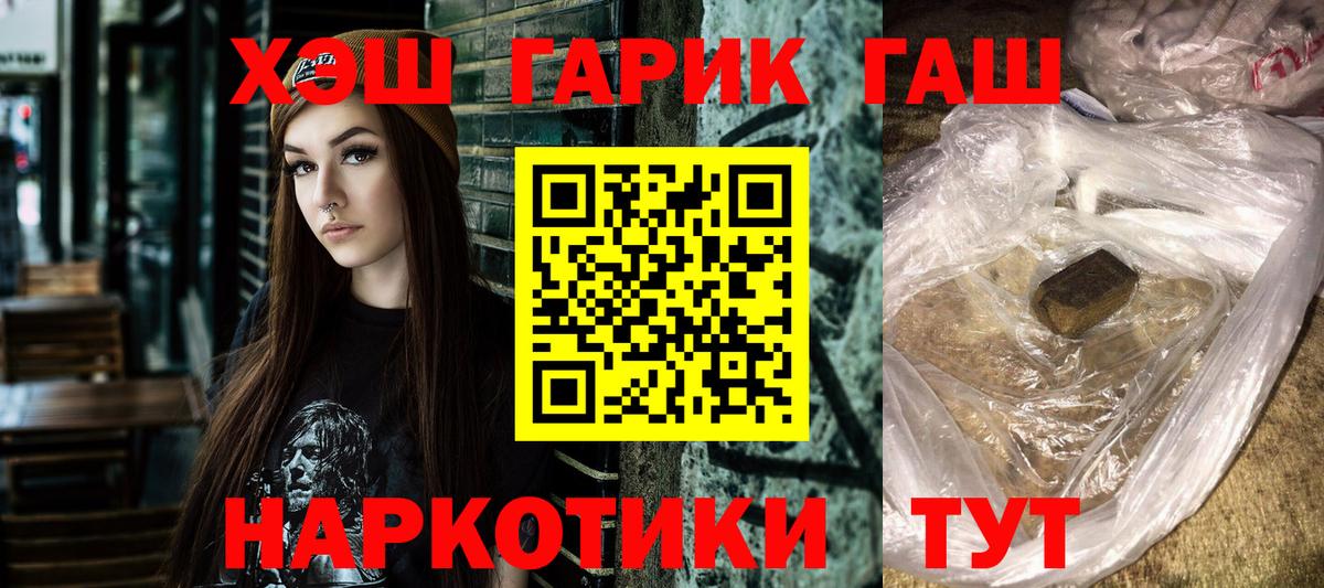 ГАШ индика сатива  Гашиш AMNESIA HAZE  Вход с VPN  Нефтекамск 