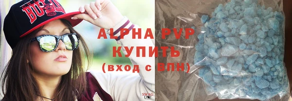 ALPHA PVP Алзамай