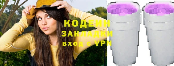 дживик Арсеньев