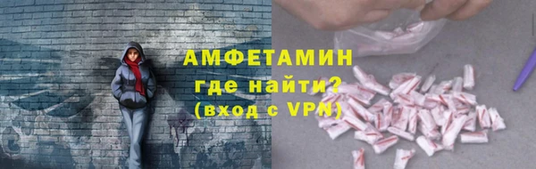 твердый Армянск