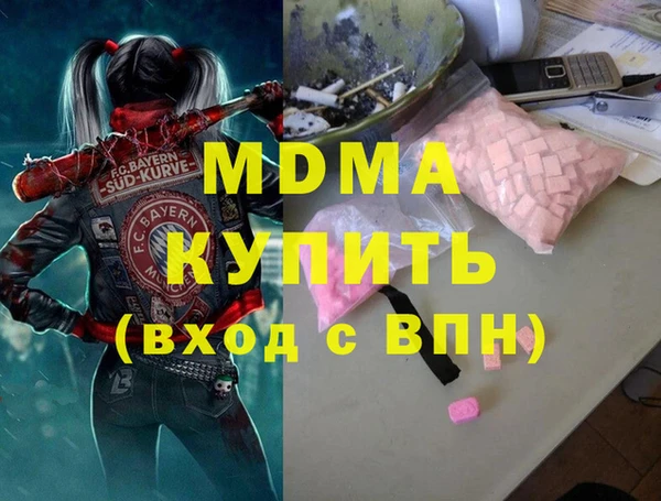 мяу мяу кристалл Алексеевка