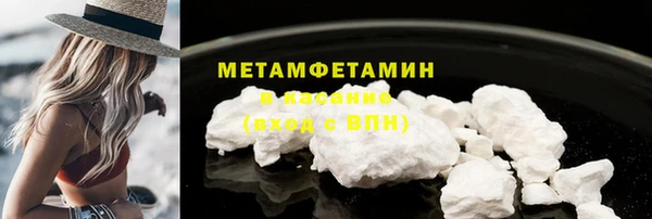 твердый Армянск