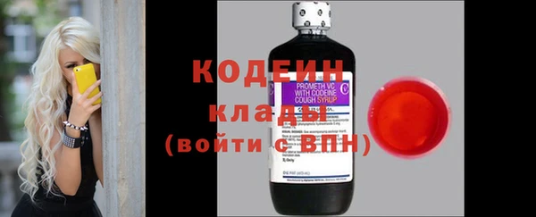 apvp Абаза