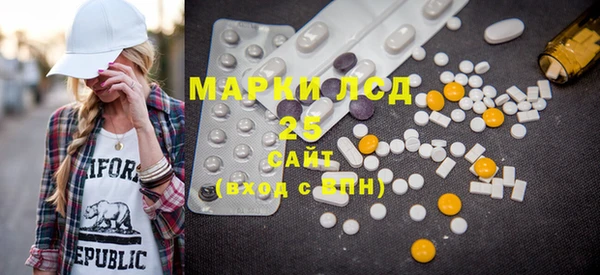 мефедрон VHQ Алексин