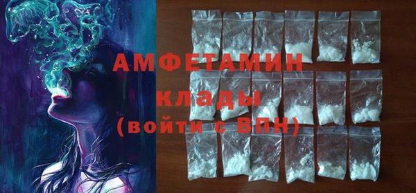 твердый Армянск