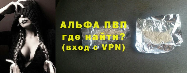 твердый Армянск