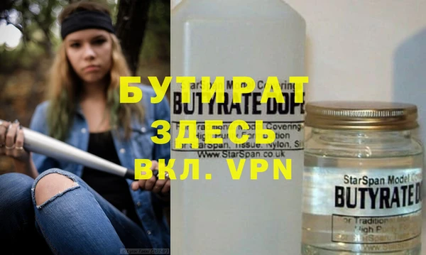 мефедрон VHQ Алексин