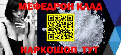 соль ск Канаш