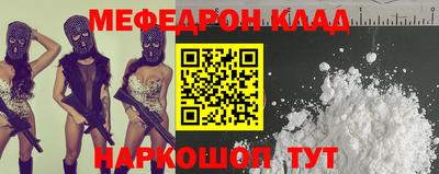 кокаин Камышлов