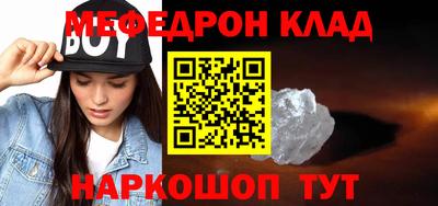 кокаин перу Кинель
