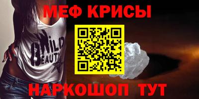 шишки Кандалакша