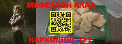 шишки Кандалакша