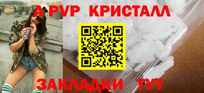 соль ск Канаш