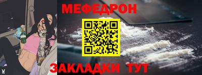 соль ск Канаш
