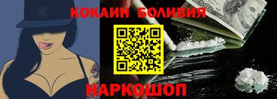шишки Кандалакша