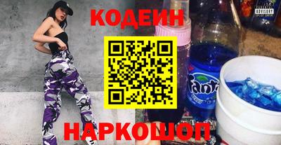шишки Кандалакша
