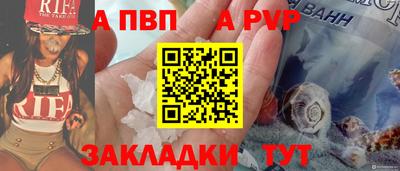 соль ск Канаш