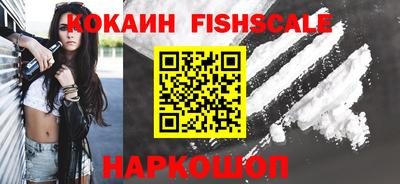 кокаин перу Кинель
