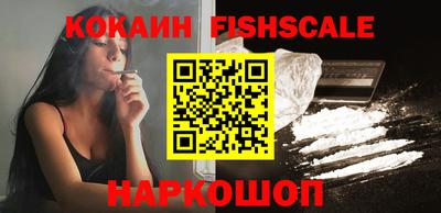 кокаин Камышлов