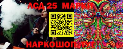 соль ск Канаш