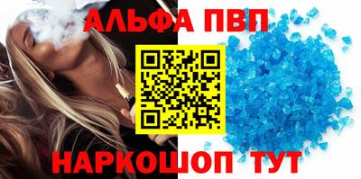 шишки Кандалакша