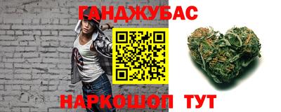 кокаин Камышлов