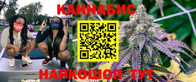 кокаин Камышлов