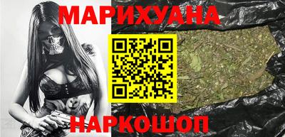 стафф Ангарск