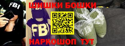 соль ск Канаш