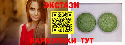 шишки Кандалакша