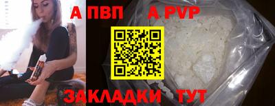 герыч Анжеро-Судженск