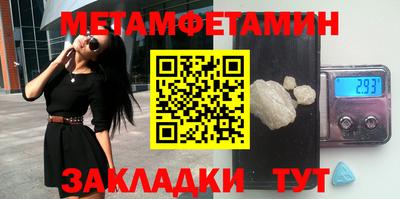 шишки Кандалакша