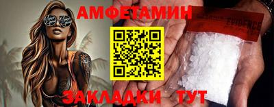 шишки Кандалакша