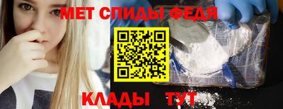 кокаин Камышлов