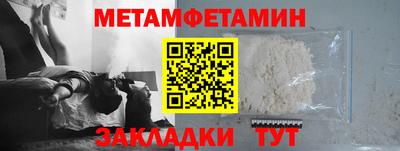 соль ск Канаш