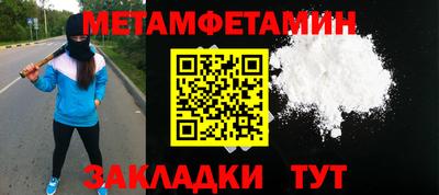 кокаин Камышлов