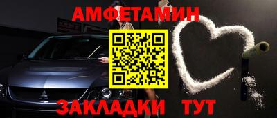 кокаин Камышлов