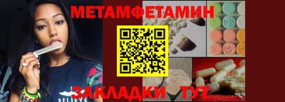 кокаин Камышлов
