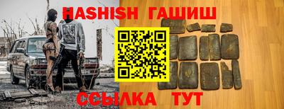 шишки Кандалакша