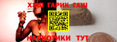 гидра Кингисепп