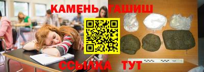 соль ск Канаш