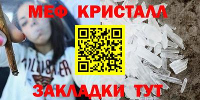 кокаин Камышлов