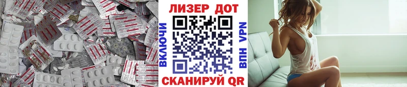Лсд 25 экстази ecstasy  купить наркотики сайты  Нефтекамск 