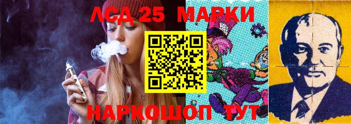 Нефтекамск  LSD-25 экстази ecstasy  Вход с VPN 